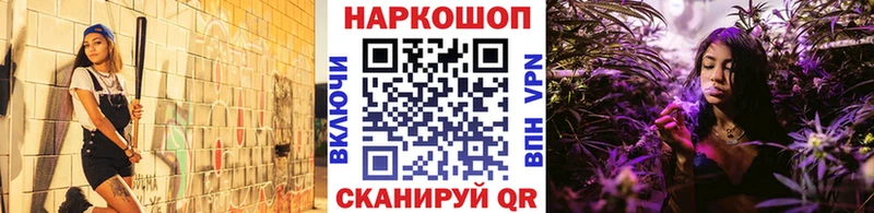 Хочу наркоту Суворов Alpha-PVP  АМФ  Бошки Шишки  КОКАИН  Галлюциногенные грибы  ГАШ 