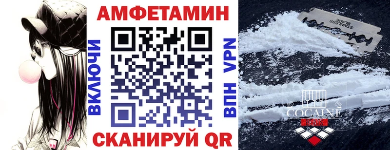 МЕГА зеркало Суворов АМФЕТАМИН 98%