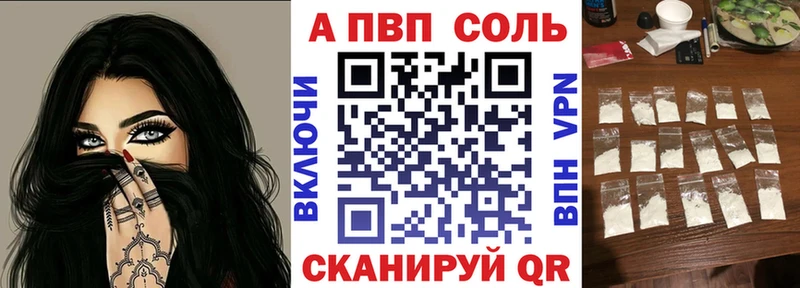 ссылка на мегу зеркало  Суворов  Альфа ПВП кристаллы 