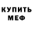 КЕТАМИН VHQ Sergey Pelepenko