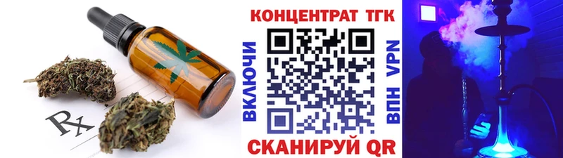 цена   Суворов  Еда ТГК конопля 