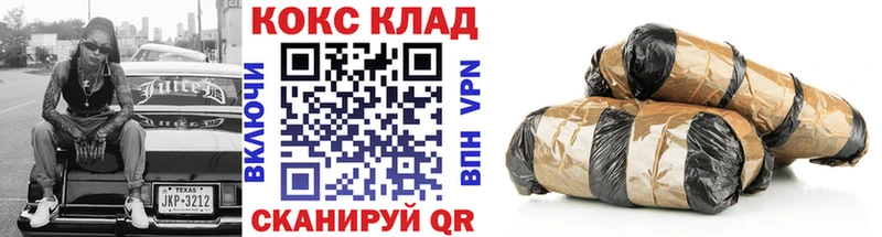 хочу наркоту  Суворов  КОКАИН Fish Scale 