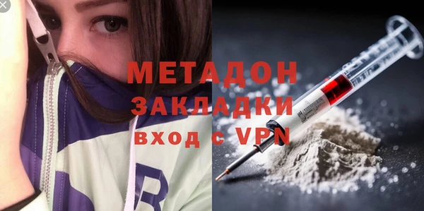 первитин Ладушкин