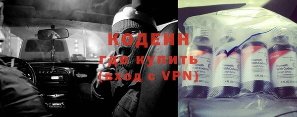 кокаин Лиски
