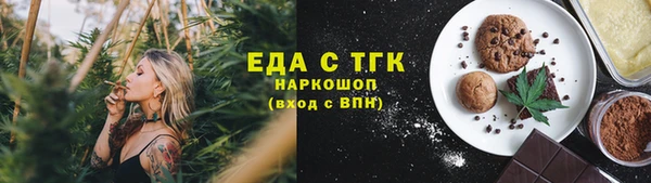 первитин Ладушкин