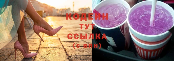 кокаин Лиски