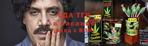 кокаин Лиски
