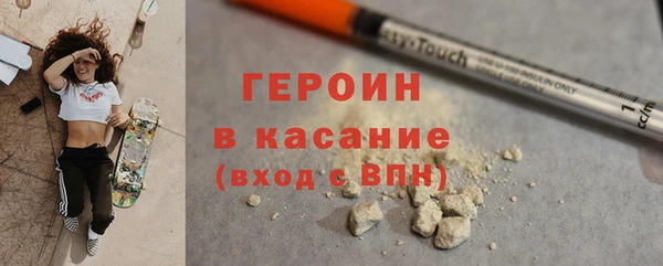 первитин Ладушкин