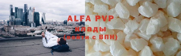 мяу мяу мука Лагань