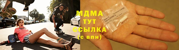 первитин Ладушкин