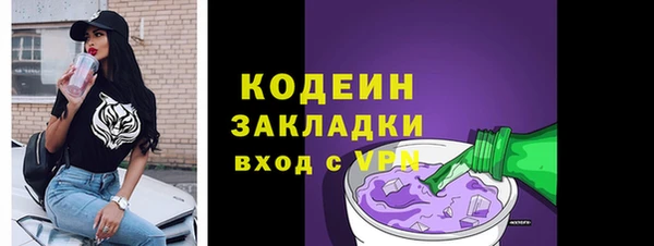 первитин Ладушкин