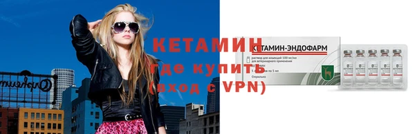 первитин Ладушкин