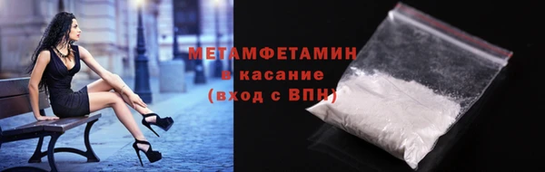первитин Ладушкин