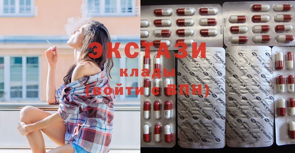 соль ск Липки