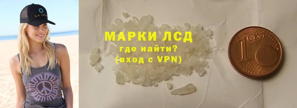 мескалин Пересвет