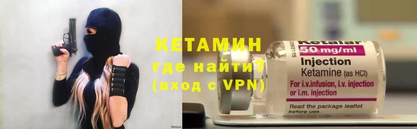 прущий лед Россошь
