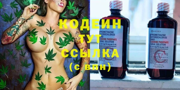 мяу мяу мука Лагань