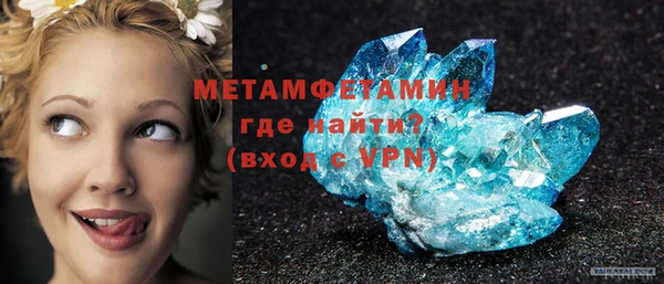 MDMA Premium VHQ Кулебаки