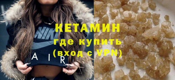 сатива Лабытнанги