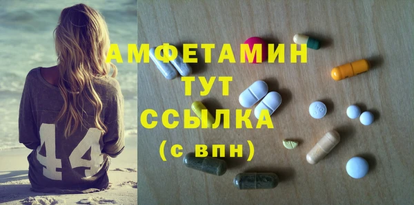 кокаин Лиски