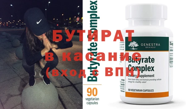 mdpv Кукмор