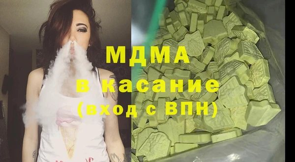 мяу мяу мука Лагань