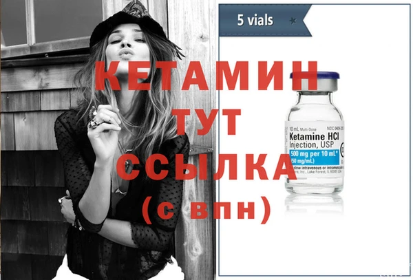 кокаин Лиски