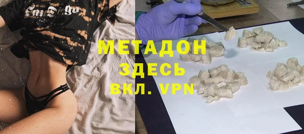 mix Куйбышев