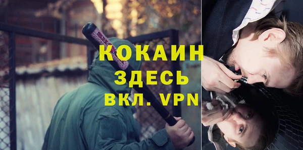 прущие крисы Лихославль