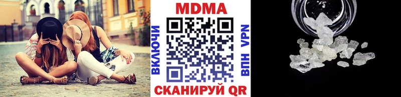 MDMA молли ссылка на мегу как зайти Суворов