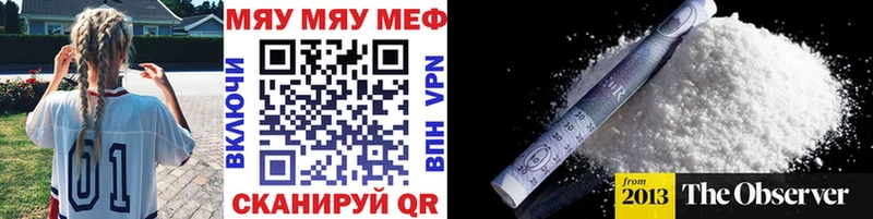 гидра как зайти  Суворов  МЕФ мука 