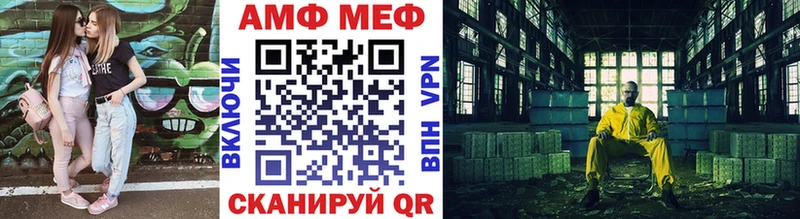 МЕТАМФЕТАМИН винт  мориарти телеграм  Суворов  ссылка на мегу ONION 