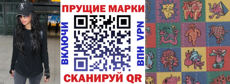 Марки 25I-NBOMe 1500мкг  где продают   Суворов 