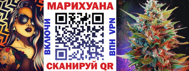 МАРИХУАНА план Суворов
